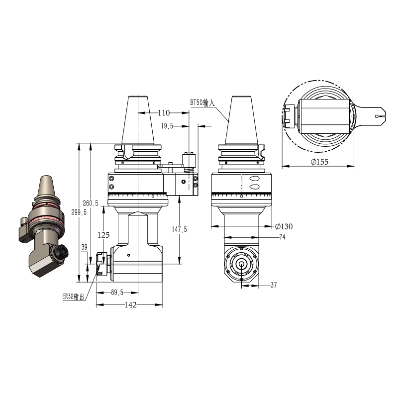 DK90-BT50-ER32-125