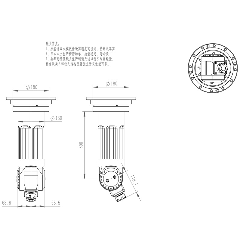 DK90-BT50-YW20-500 Flange Connection