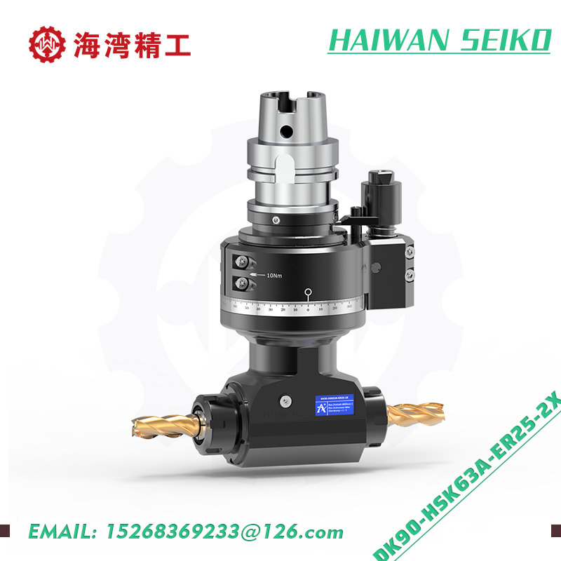 DK90-HSK63A-ER25-2X