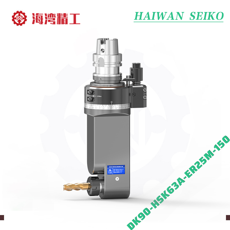 DK90-HSK63A-ER25M-150 High‑Speed Right‑Angle Milling Head (Car Frame & Mold Special) for Machining Centers